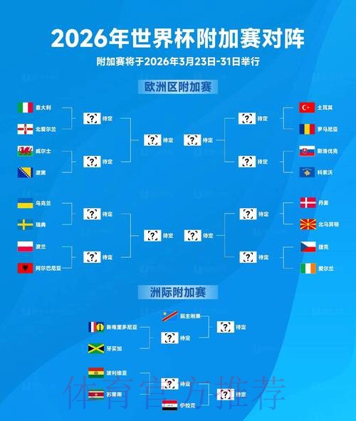 2026世界杯下注网页版全站