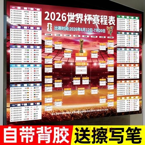 揭秘世界杯投注在线攻略与技巧 揭秘世界杯投注在线攻略与技巧